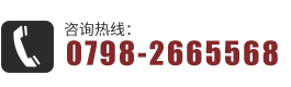 電話:0371-26758688